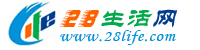 巴音郭楞生活网 bygl.28life.com