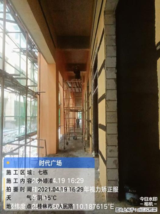 广西三象建筑安装工程有限公司：广西桂林市时代广场项目 - 建材 - 居家生活 - 巴音郭楞分类信息 - 巴音郭楞28生活网 bygl.28life.com