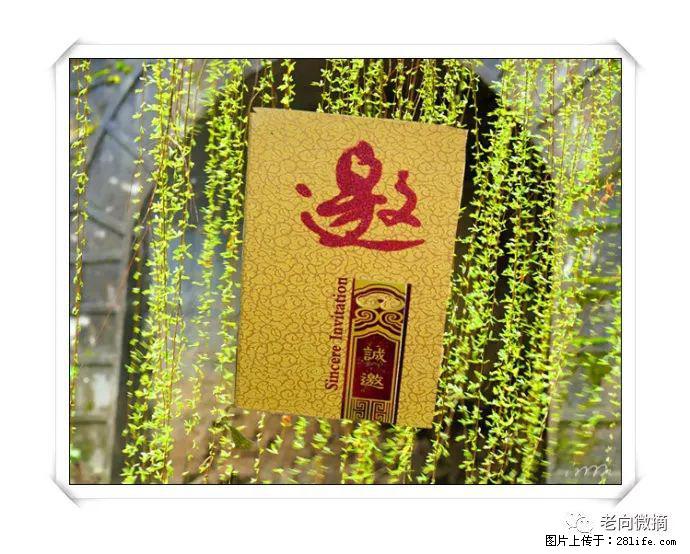 【春天,广西桂林灌阳县向您发出邀请!】开篇 - 游山玩水 - 巴音郭楞生活社区 - 巴音郭楞28生活网 bygl.28life.com