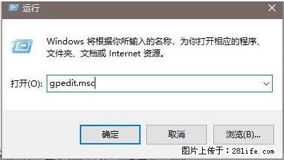 远程桌面连接,出现“身份验证错误,要求的函数不受支持“,解决方案 - 生活百科 - 巴音郭楞生活社区 - 巴音郭楞28生活网 bygl.28life.com
