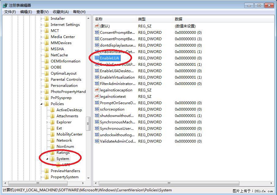 Photoshop不能直接拖拽打开图片的解决办法 - 生活百科 - 巴音郭楞生活社区 - 巴音郭楞28生活网 bygl.28life.com