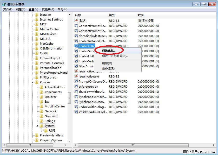 Photoshop不能直接拖拽打开图片的解决办法 - 生活百科 - 巴音郭楞生活社区 - 巴音郭楞28生活网 bygl.28life.com