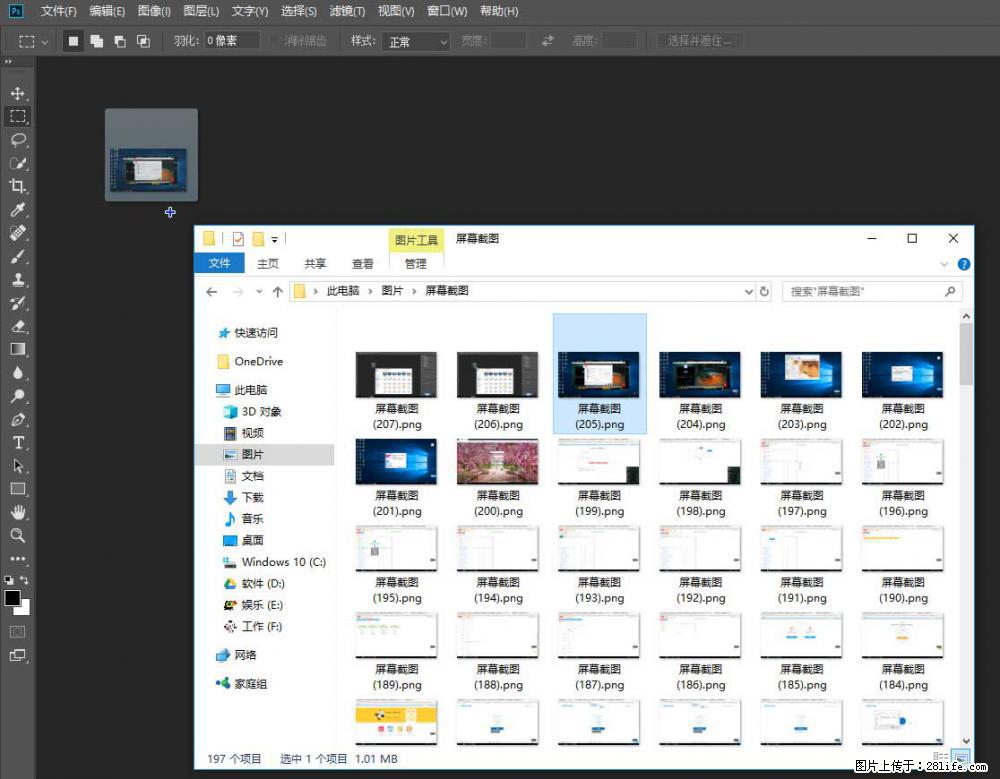 Photoshop不能直接拖拽打开图片的解决办法 - 生活百科 - 巴音郭楞生活社区 - 巴音郭楞28生活网 bygl.28life.com