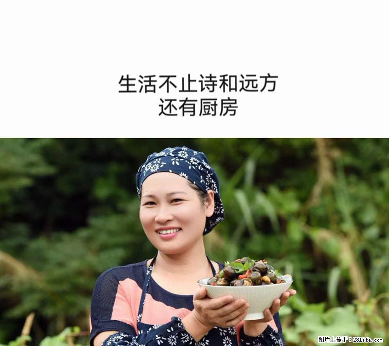 （舌尖上的乡村）灌阳：让人口齿留香的田螺酿 - 2023年07月31日 桂林日报第6版刊发 - 美食天地 - 巴音郭楞生活社区 - 巴音郭楞28生活网 bygl.28life.com