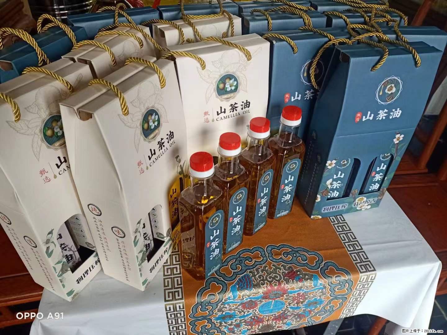 【灌阳县油茶产业示范区】一个有着充实的精神生活的人，对待身外之物自会有一种淡泊的态度 - 土特产 - 饮食特产 - 巴音郭楞分类信息 - 巴音郭楞28生活网 bygl.28life.com