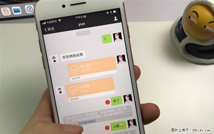 微信转账记得加一个动作，帮你拿到有法律效力的凭证！很多人不知道 - 生活百科 - 巴音郭楞生活社区 - 巴音郭楞28生活网 bygl.28life.com