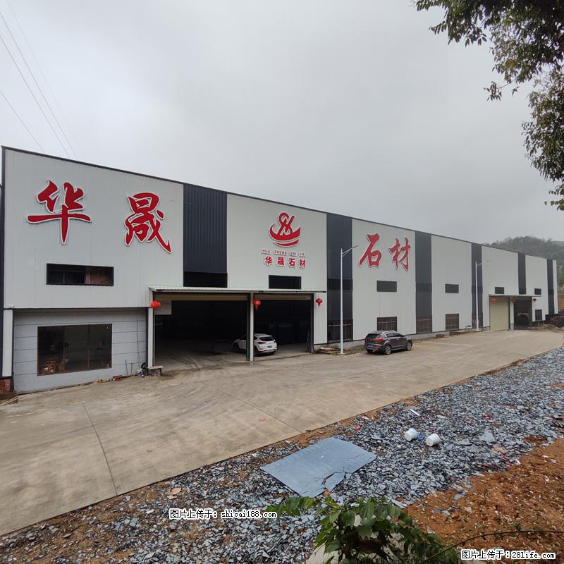 【灌阳县文市镇华晟黑白根石材厂】www.shicai08.com 专业供应黑白根、广西白、金镶玉等 - 新手上路 - 巴音郭楞生活社区 - 巴音郭楞28生活网 bygl.28life.com