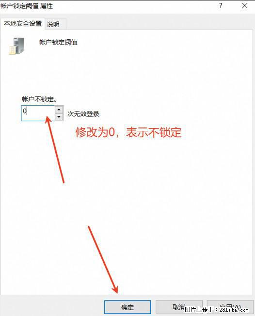 阿里云远程连接云服务器,老是提示“为安全考虑,已锁定该用户帐户”解决方案 - 生活百科 - 巴音郭楞生活社区 - 巴音郭楞28生活网 bygl.28life.com