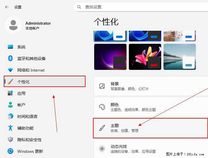 Windows server 2025 如何显示桌面图标？ - 生活百科 - 巴音郭楞生活社区 - 巴音郭楞28生活网 bygl.28life.com