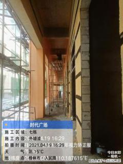 广西三象建筑安装工程有限公司：广西桂林市时代广场项目 - 巴音郭楞28生活网 bygl.28life.com