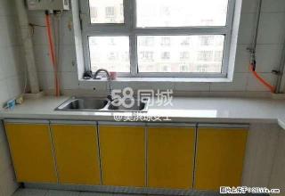 辰兴生活大师(开发大道) 2室2厅1卫 - 巴音郭楞28生活网 bygl.28life.com