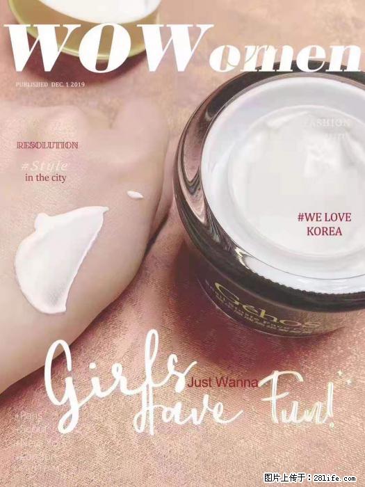 【姬存希】素颜霜，保湿，隔离，防晒，美白，改善肌肤无光泽状态 - 生活日用品 - 居家生活 - 巴音郭楞分类信息 - 巴音郭楞28生活网 bygl.28life.com