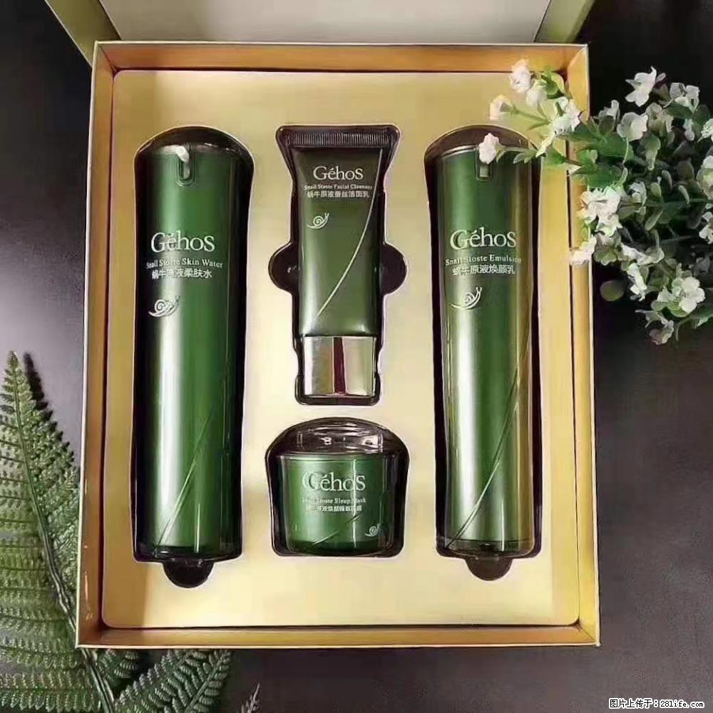 【姬存希】Géhos 美肌四件套,滋养补水+修复锁水 - 新手上路 - 巴音郭楞生活社区 - 巴音郭楞28生活网 bygl.28life.com