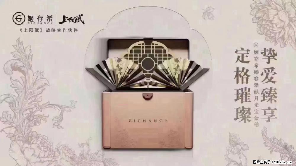 5月9日【母亲节】 别忘了给妈妈准备礼物 - 娱乐八卦 - 巴音郭楞生活社区 - 巴音郭楞28生活网 bygl.28life.com