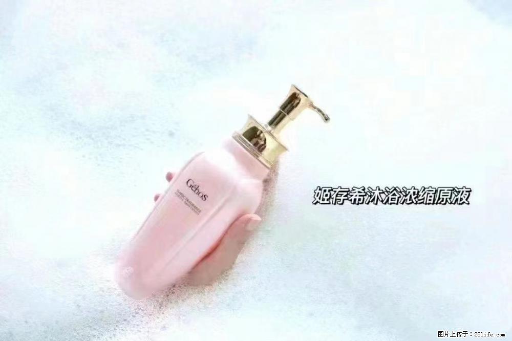 会爱上coco沐浴露,柔滑嫩白 神秘香氛,每个女孩都有一个粉色梦 - 新手上路 - 巴音郭楞生活社区 - 巴音郭楞28生活网 bygl.28life.com