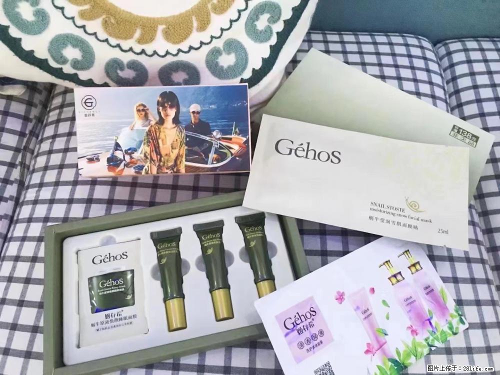 【姬存希】九件套,特价促销,欢迎新客户试用,老客户优惠购,原价138元,今天只要30元 - 新手上路 - 巴音郭楞生活社区 - 巴音郭楞28生活网 bygl.28life.com