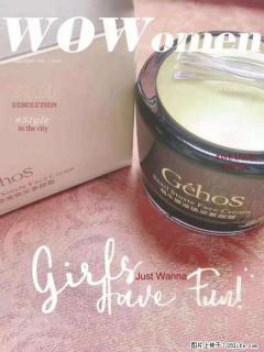 【姬存希】素颜霜，保湿，隔离，防晒，美白，改善肌肤无光泽状态 - 巴音郭楞28生活网 bygl.28life.com