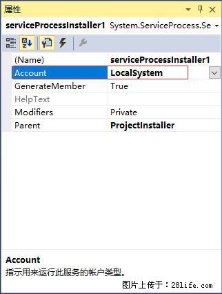 使用C#.Net创建Windows服务的方法 - 生活百科 - 巴音郭楞生活社区 - 巴音郭楞28生活网 bygl.28life.com