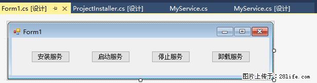 使用C#.Net创建Windows服务的方法 - 生活百科 - 巴音郭楞生活社区 - 巴音郭楞28生活网 bygl.28life.com