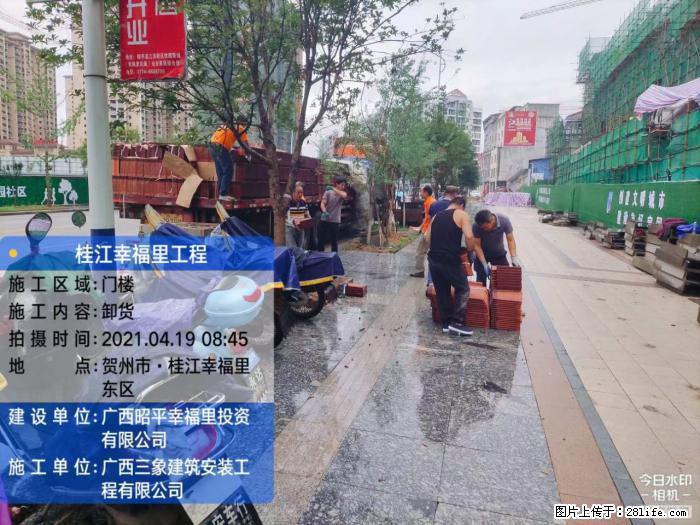 【广西三象建筑安装工程有限公司】广西贺州市昭平县桂江幸福里工程 - 新手上路 - 巴音郭楞生活社区 - 巴音郭楞28生活网 bygl.28life.com