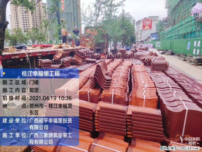 【广西三象建筑安装工程有限公司】广西贺州市昭平县桂江幸福里工程 - 新手上路 - 巴音郭楞生活社区 - 巴音郭楞28生活网 bygl.28life.com