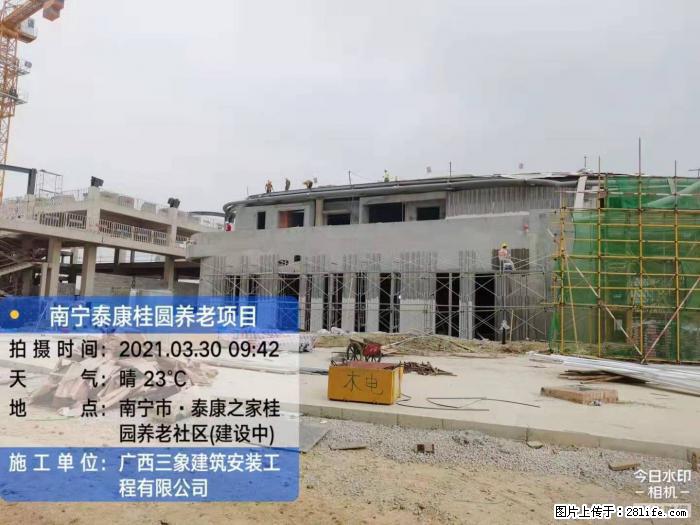 【广西三象建筑安装工程有限公司】广西南宁市泰康桂圆养老项目 - 家居生活 - 巴音郭楞生活社区 - 巴音郭楞28生活网 bygl.28life.com