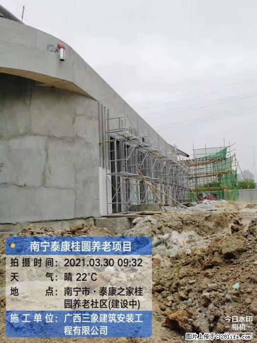 【广西三象建筑安装工程有限公司】广西南宁市泰康桂圆养老项目 - 家居生活 - 巴音郭楞生活社区 - 巴音郭楞28生活网 bygl.28life.com
