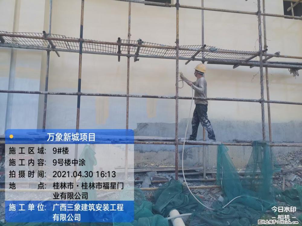 【广西三象建筑安装工程有限公司】万象新城项目 - 家居生活 - 巴音郭楞生活社区 - 巴音郭楞28生活网 bygl.28life.com