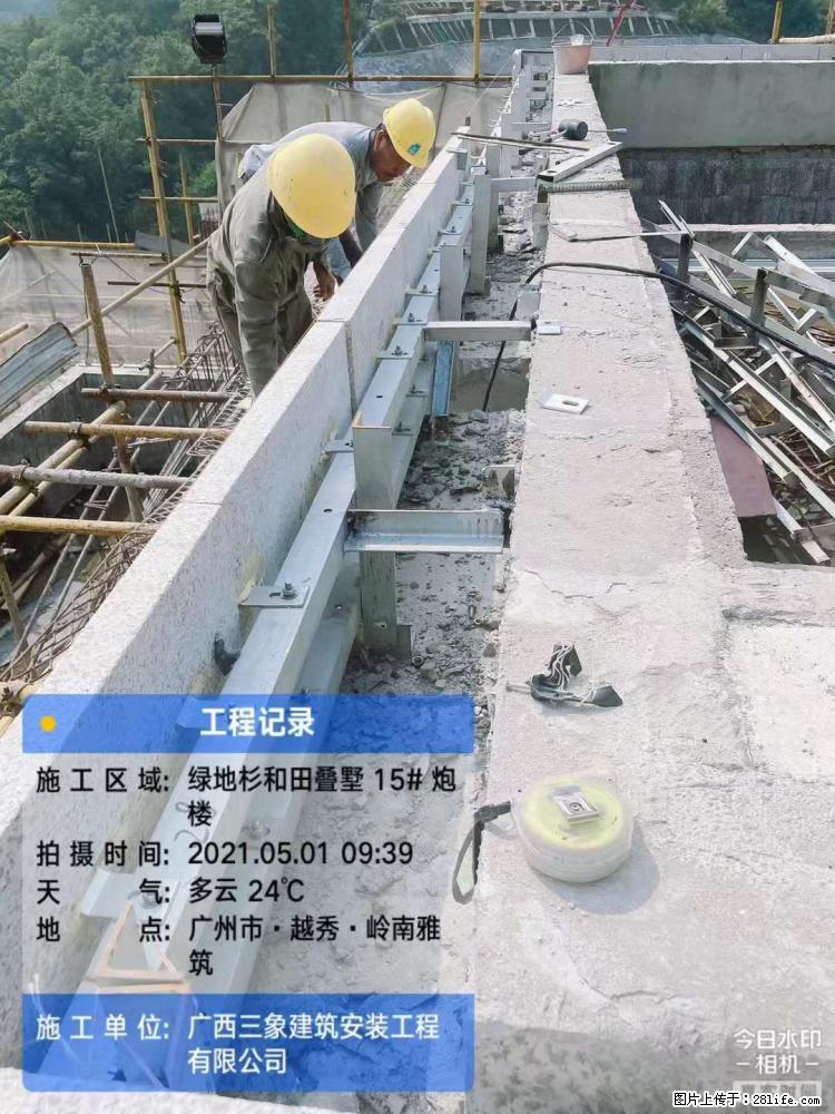 【广西三象建筑安装工程有限公司】绿地衫和田叠墅项目 - 家居生活 - 巴音郭楞生活社区 - 巴音郭楞28生活网 bygl.28life.com