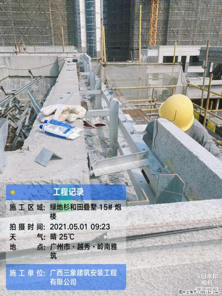 【广西三象建筑安装工程有限公司】绿地衫和田叠墅项目 - 家居生活 - 巴音郭楞生活社区 - 巴音郭楞28生活网 bygl.28life.com