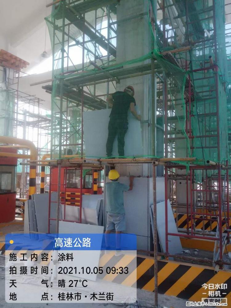 【桂林三象建筑材料有限公司】铝单板外装工程 - 新手上路 - 巴音郭楞生活社区 - 巴音郭楞28生活网 bygl.28life.com