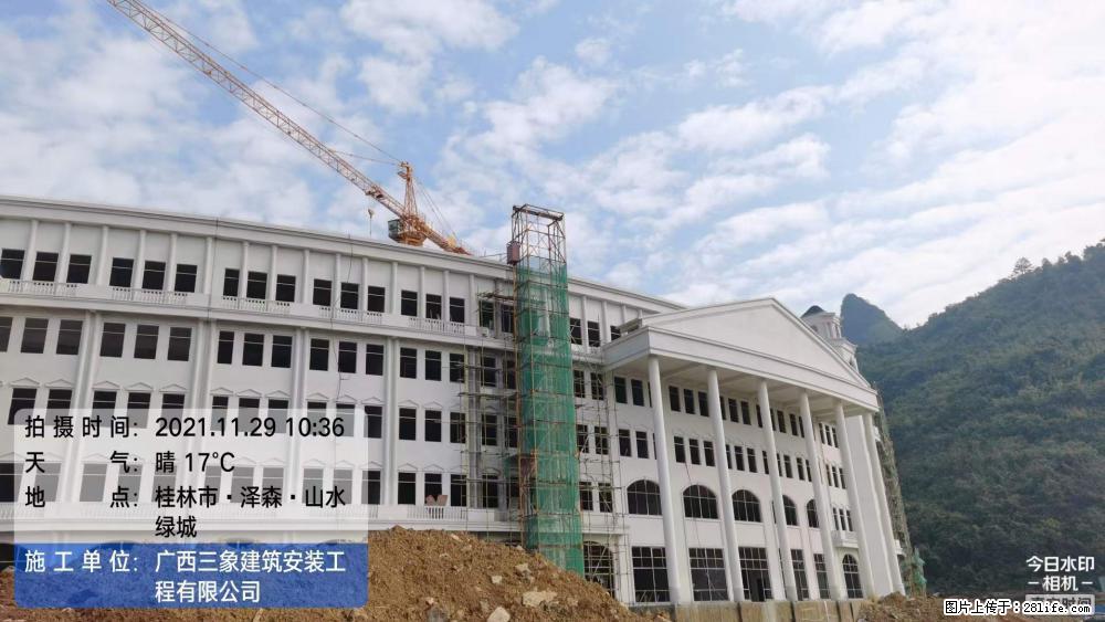 【广西三象建筑安装工程有限公司】幼儿园外墙装饰工程 - 灌水专区 - 巴音郭楞生活社区 - 巴音郭楞28生活网 bygl.28life.com
