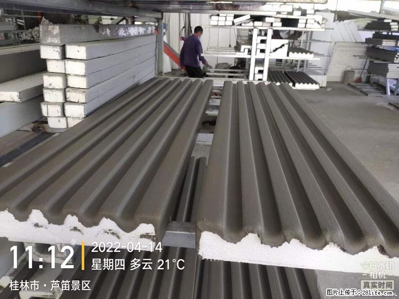 【桂林三象建筑材料有限公司】EPS装饰构件生产中 - 居家装饰 - 居家生活 - 巴音郭楞分类信息 - 巴音郭楞28生活网 bygl.28life.com