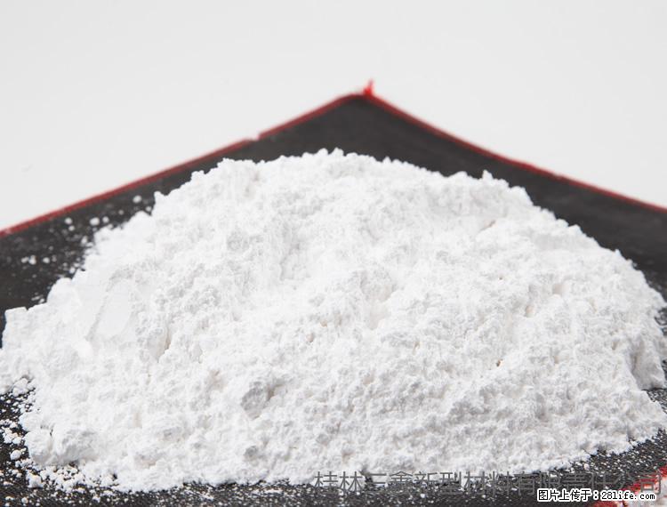 【桂林三鑫新型材料】1250目活性碳酸钙 改性钙碳酸钙 改性重质碳酸钙 - 综合信息 - 其他综合 - 巴音郭楞分类信息 - 巴音郭楞28生活网 bygl.28life.com