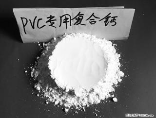 【桂林三鑫新型材料】电线电缆专用复合钙 超细改性碳酸钙 - 巴音郭楞28生活网 bygl.28life.com