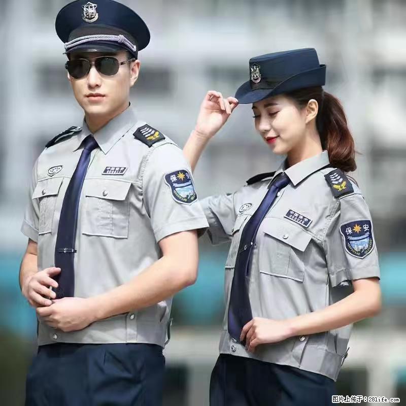 上海:招保安 - 职场交流 - 巴音郭楞生活社区 - 巴音郭楞28生活网 bygl.28life.com