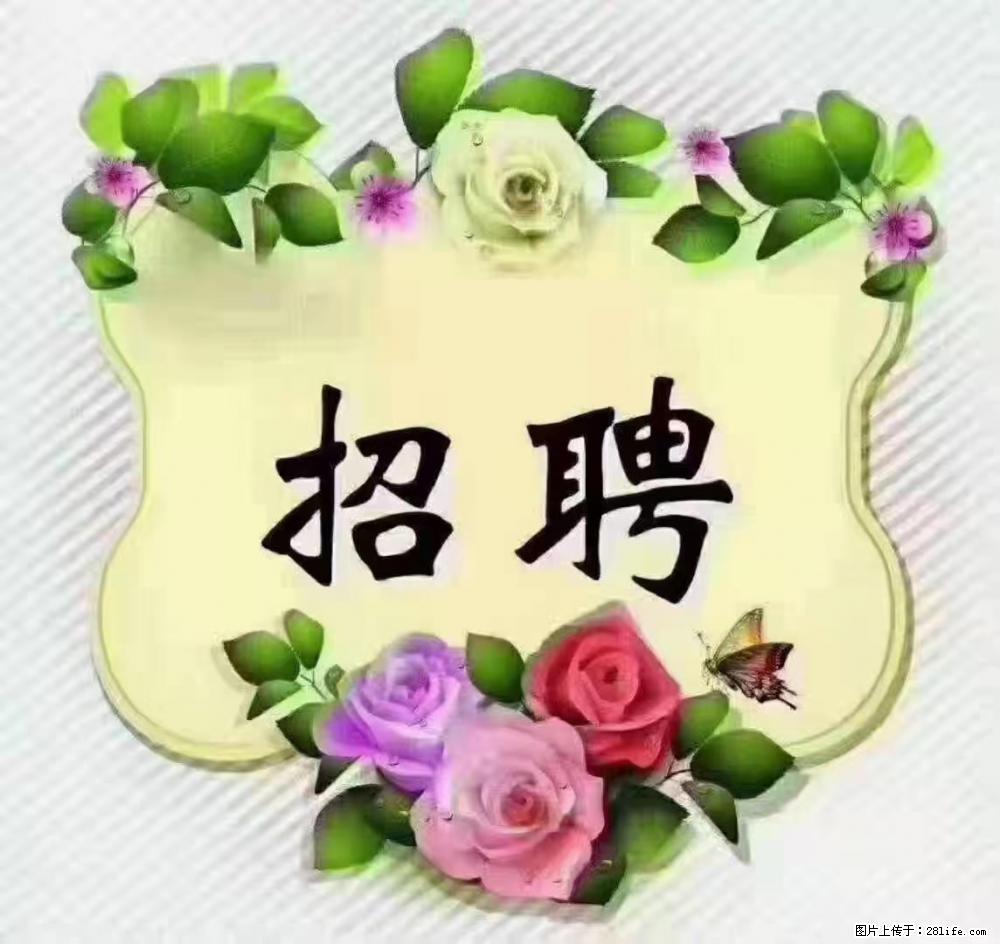 上海普陀,招聘:全能阿姨,工资待遇 9000-10000,做六休一 - 职场交流 - 巴音郭楞生活社区 - 巴音郭楞28生活网 bygl.28life.com