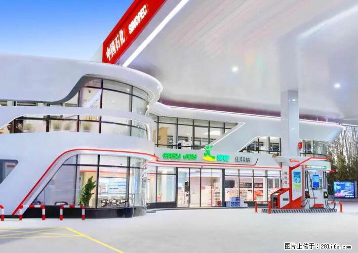 中国石化广西易捷出口商品招商公告 - 其它 - 汽车频道 - 巴音郭楞分类信息 - 巴音郭楞28生活网 bygl.28life.com