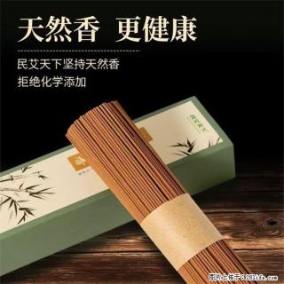 民艾天下天然线香家用室内檀香香薰 - 巴音郭楞28生活网 bygl.28life.com