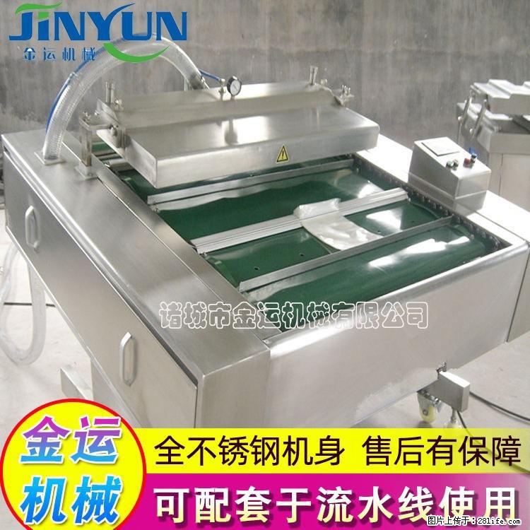 咸蛋黄月饼真空包装机 连续式真空包装机 商用不锈钢真空封口机 - 综合信息 - 其他综合 - 巴音郭楞分类信息 - 巴音郭楞28生活网 bygl.28life.com