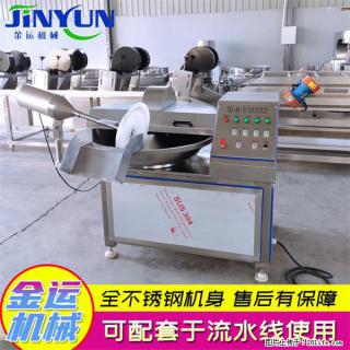 水饺馅斩拌机 全自动高速葱姜蒜斩碎机 火锅虾滑斩拌机 - 巴音郭楞28生活网 bygl.28life.com