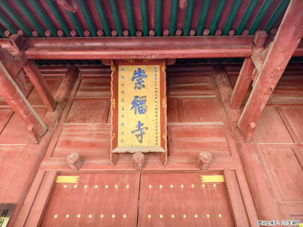 朔州【崇福寺】朔州老城，寺庙道观，少喧嚣，多古韵，朔州是山西被低估的塞上秘境。 - 游山玩水 - 巴音郭楞生活社区 - 巴音郭楞28生活网 bygl.28life.com