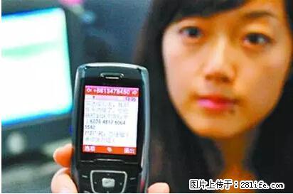 年底，这些消息柳州人千万别信！否则，这一年白干... - 巴音郭楞生活资讯 - 巴音郭楞28生活网 bygl.28life.com