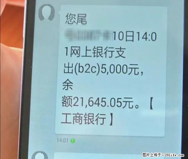 年底，这些消息柳州人千万别信！否则，这一年白干... - 巴音郭楞生活资讯 - 巴音郭楞28生活网 bygl.28life.com