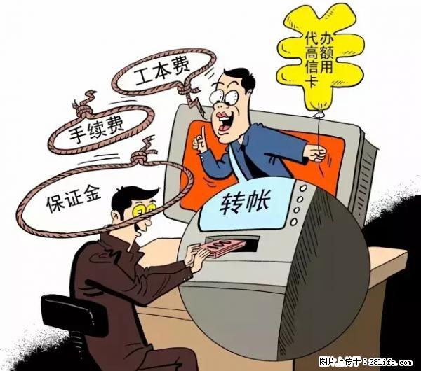 年底，这些消息柳州人千万别信！否则，这一年白干... - 巴音郭楞生活资讯 - 巴音郭楞28生活网 bygl.28life.com