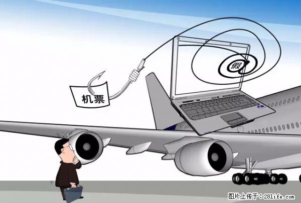 年底，这些消息柳州人千万别信！否则，这一年白干... - 巴音郭楞生活资讯 - 巴音郭楞28生活网 bygl.28life.com