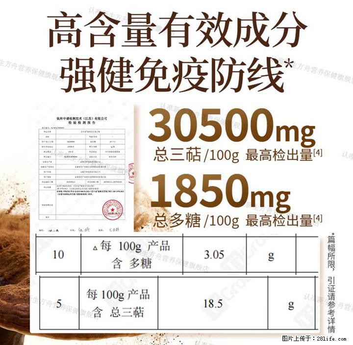 灵芝孢子粉含量越高越有效？2026 年七款热门品牌深度实测，肠胃敏感者避坑指南 - 巴音郭楞生活资讯 - 巴音郭楞28生活网 bygl.28life.com