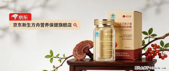 灵芝孢子粉含量越高越有效？2026 年七款热门品牌深度实测，肠胃敏感者避坑指南 - 巴音郭楞生活资讯 - 巴音郭楞28生活网 bygl.28life.com