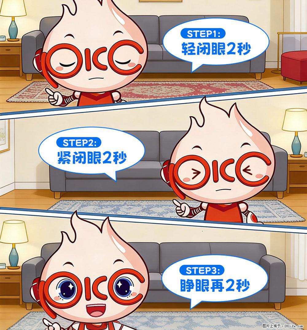 【健康科普】还在关灯玩手机？警惕！这个习惯严重可致盲！ - 巴音郭楞生活资讯 - 巴音郭楞28生活网 bygl.28life.com