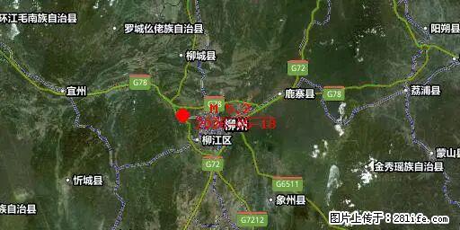 2026年05月18日00时21分广西柳州市柳南区发生5.2级地震 - 巴音郭楞生活资讯 - 巴音郭楞28生活网 bygl.28life.com